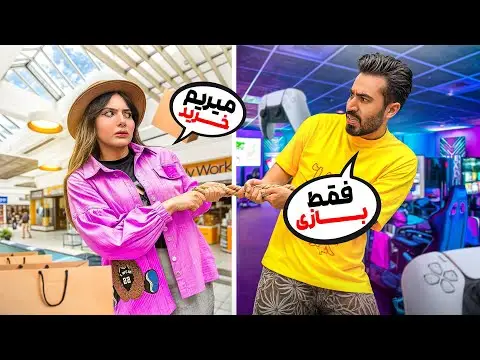 چرا کمال با اسو ازدواج میکنه