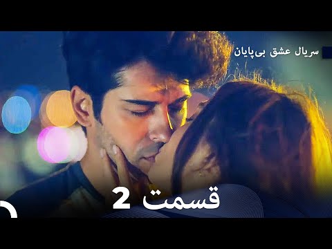 چرا کمال با اسو ازدواج میکنه