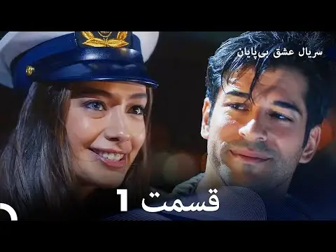 چرا کمال با اسو ازدواج میکنه