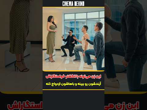 فرق حلقه ازدواج با انگشتر