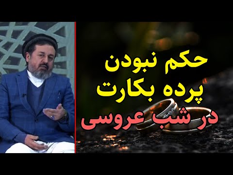 سایت ازدواج کی باز میشه