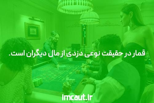 معرفی سایت شرط بندی: دنیای هیجان و امکان‌های بی‌پایان