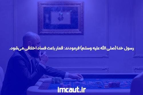 آشنایی با شرط بندی فوتبال سیگاری بت: دنیای جدید سایت شرط بندی