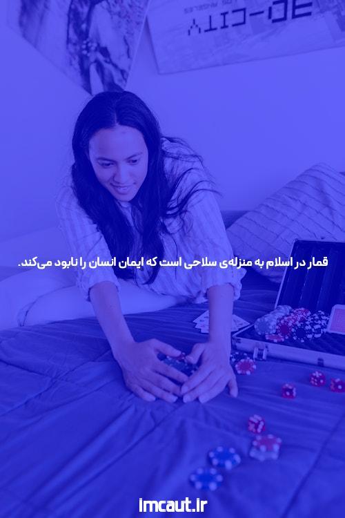 معرفی سایت سیگاری بت انفجار: دنیای شرط بندی آنلاین