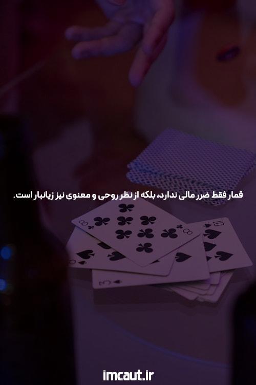 معرفی بازی ترید شرط بندی: دنیای جدید سرمایه گذاری